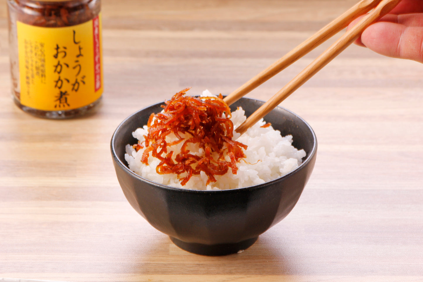 しょうがおかか煮