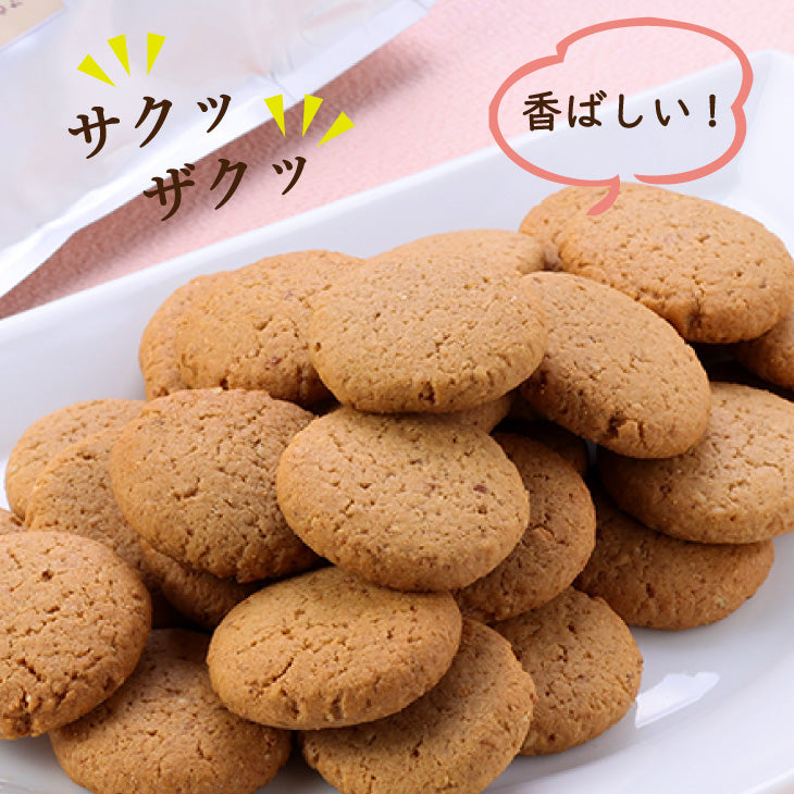 植物素材の玄米クッキー(機能性表示食品)