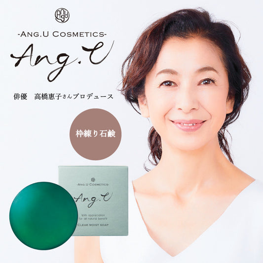 Ang.U(アンジー・ユー) クリアモイストソープ
