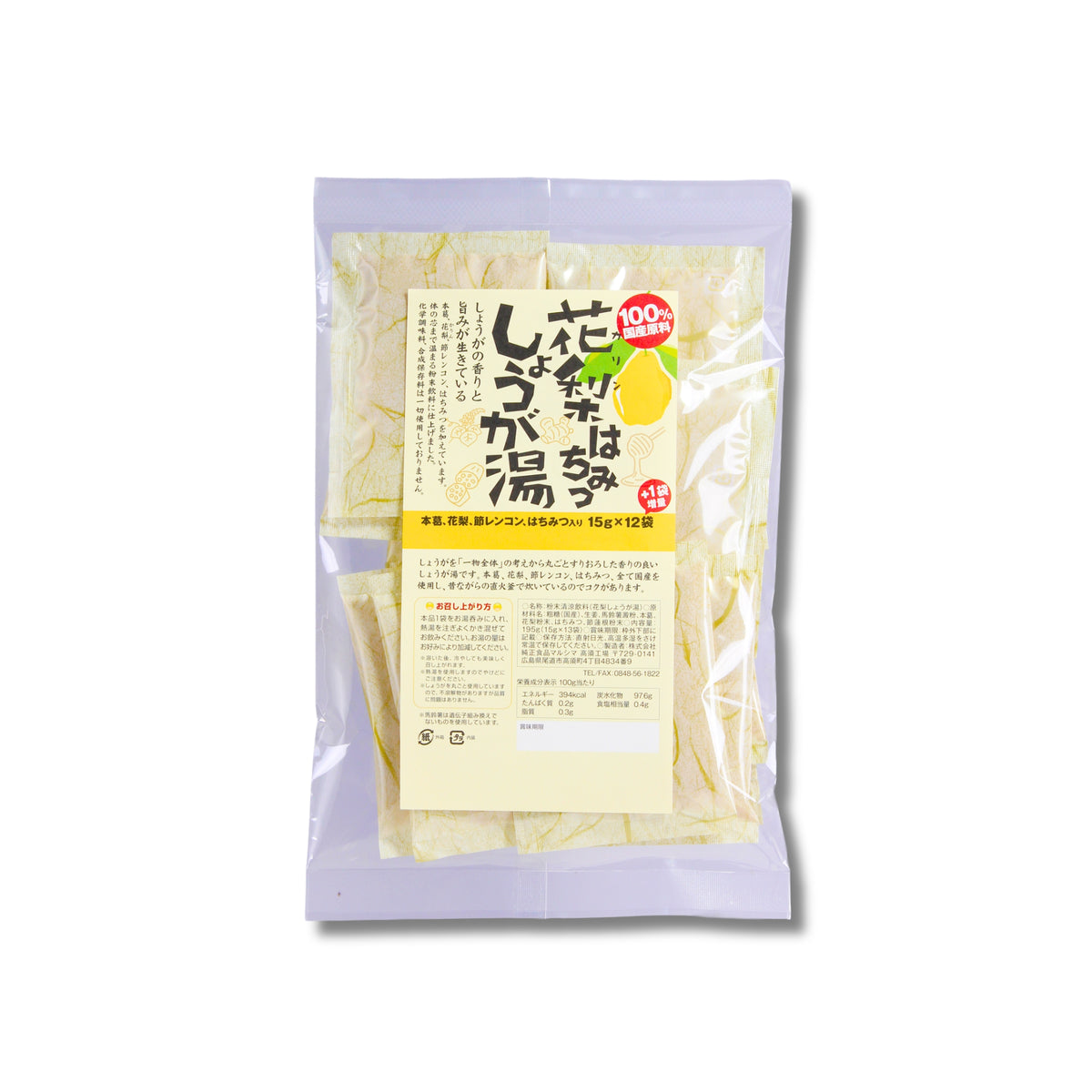 花梨はちみつしょうが湯