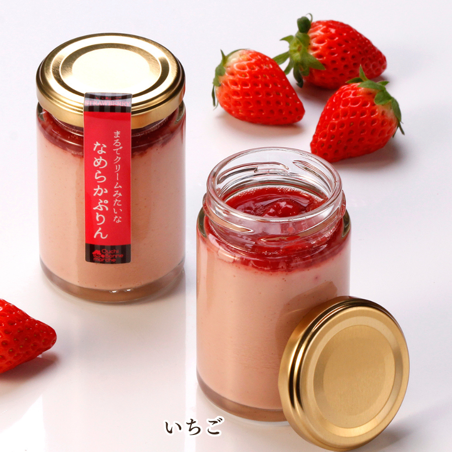 まるでクリームみたいな なめらかぷりん