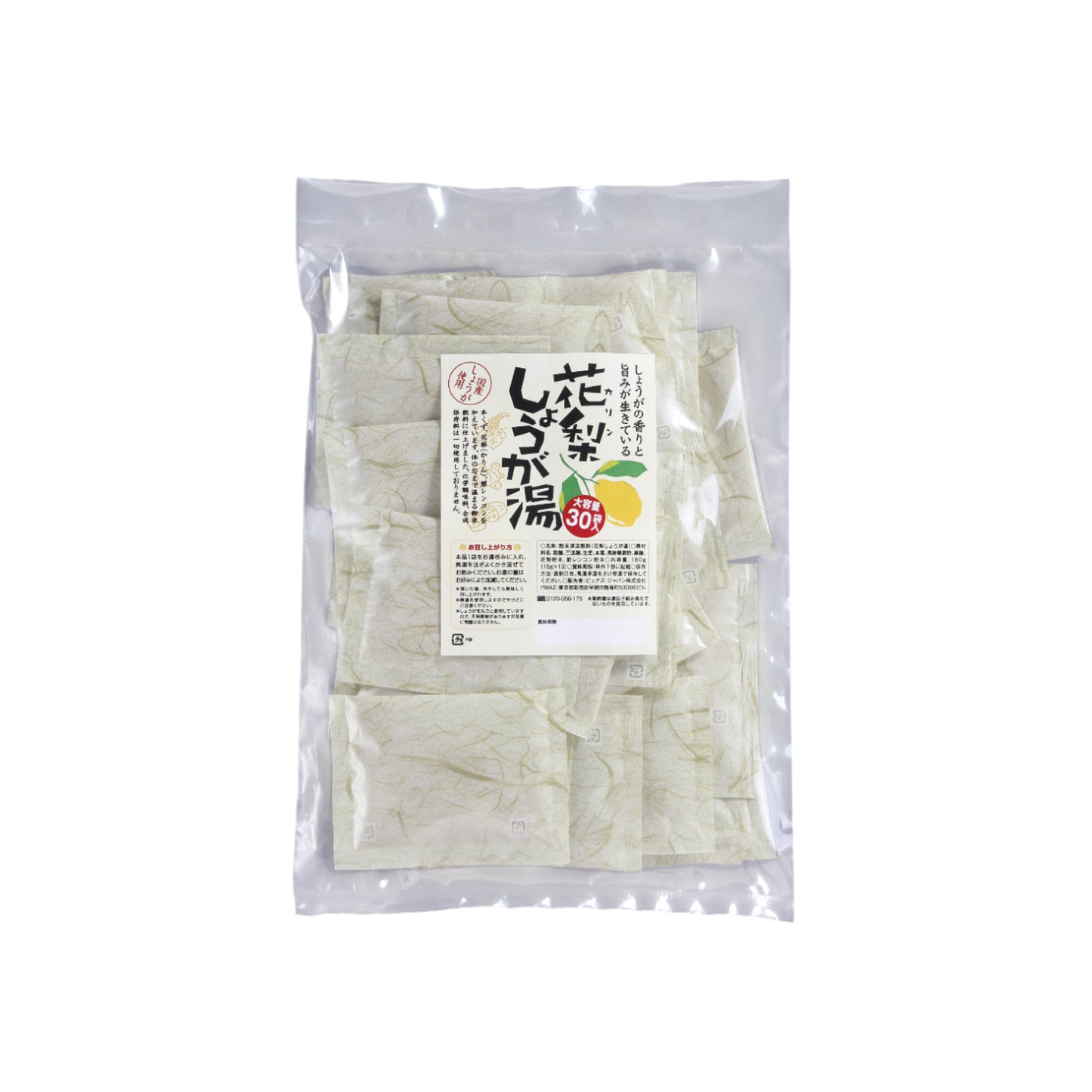 花梨はちみつしょうが湯