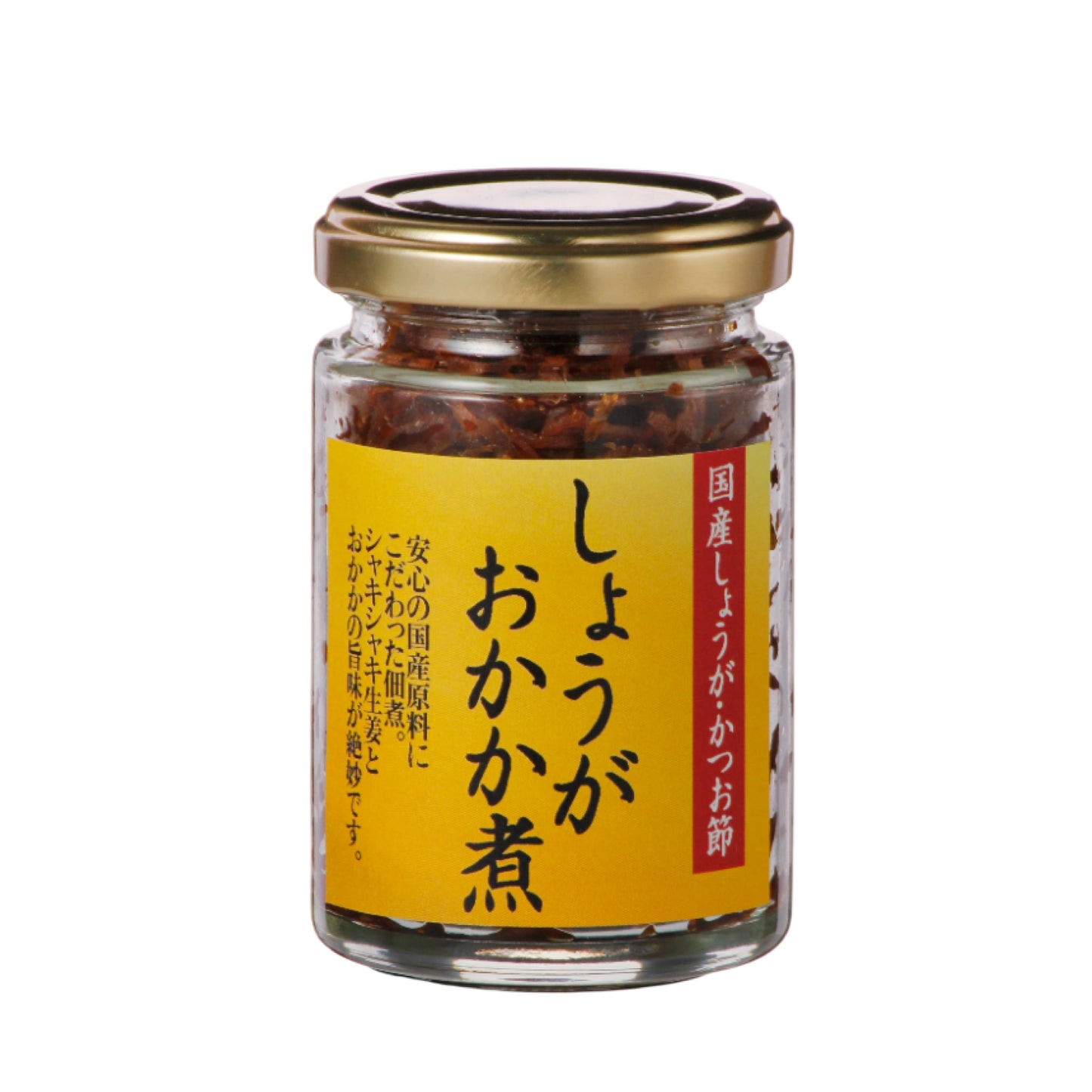 しょうがおかか煮