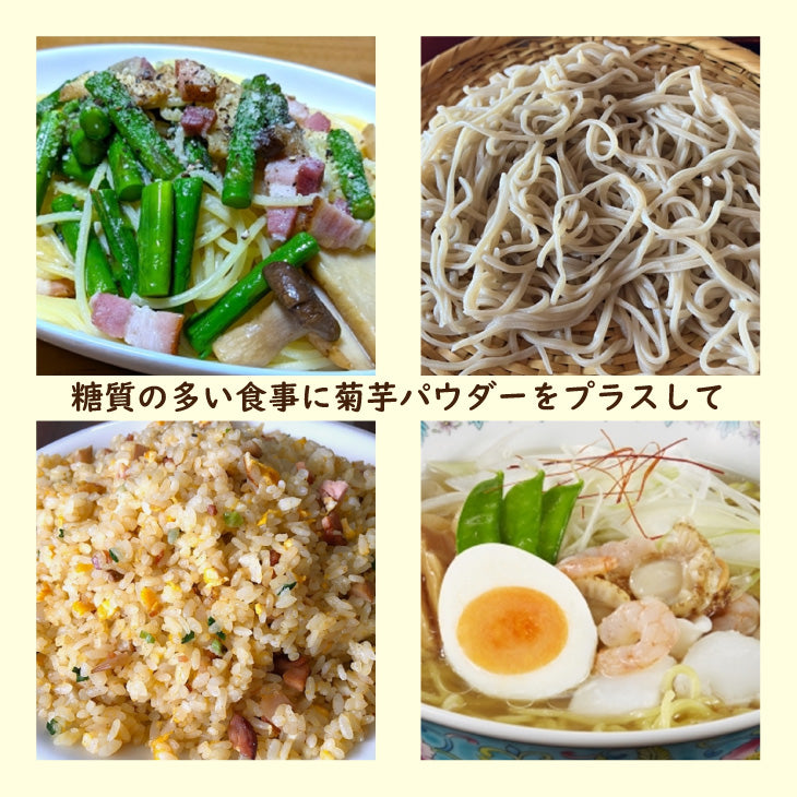 菊芋焙煎パウダー