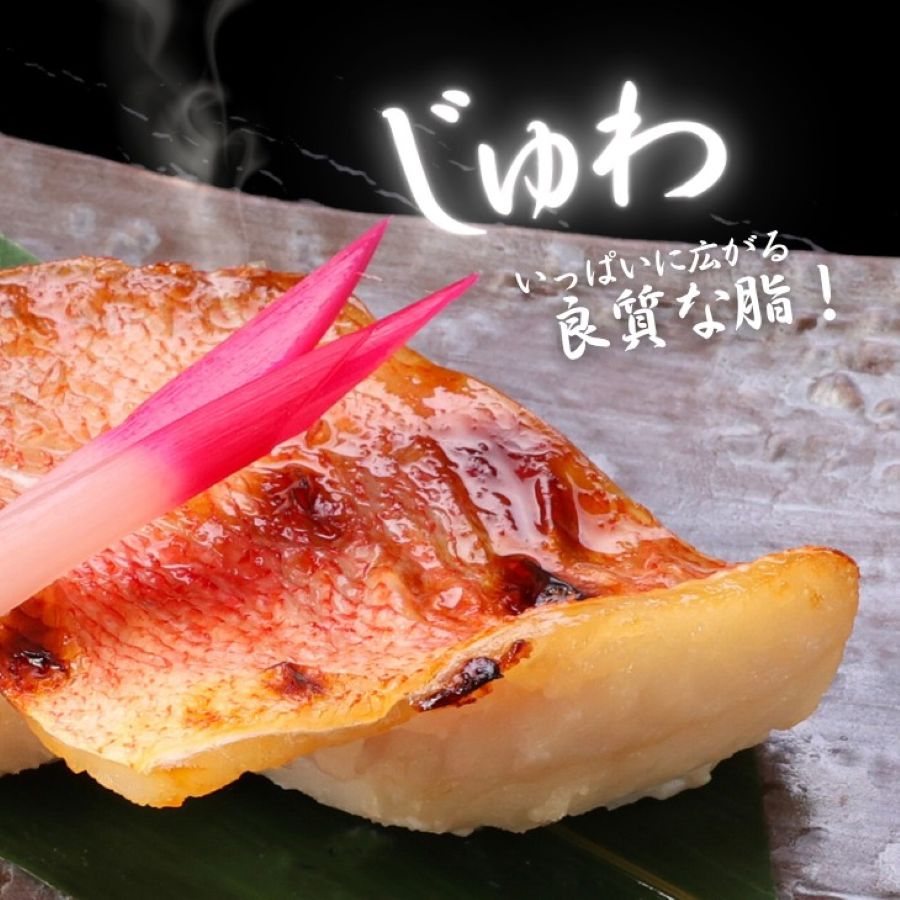 自社製造！旬魚のみそ粕漬け（銀だら・カレイ・サワラ・赤魚）