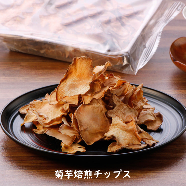 菊芋焙煎チップス