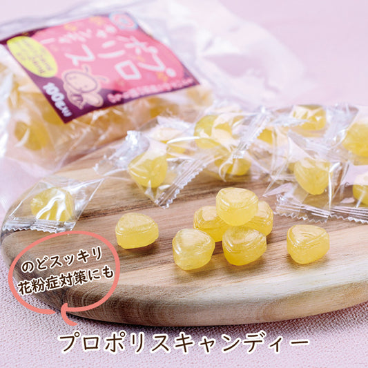 プロポリスキャンディー