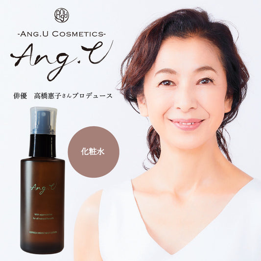 Ang.U(アンジー・ユー) リフレッシュモイストミストローション