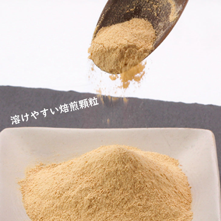 菊芋焙煎パウダー